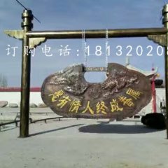 同心鎖雕塑，公園景觀銅雕