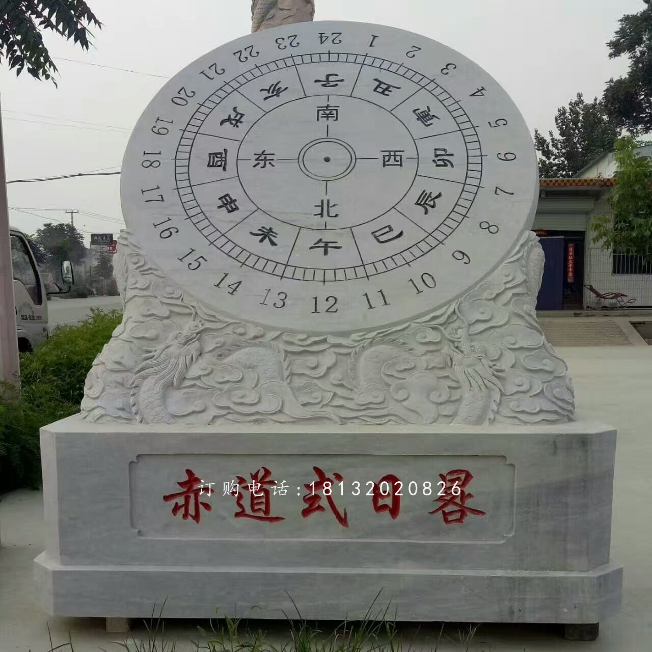 赤道式日晷雕塑，校園景觀石雕