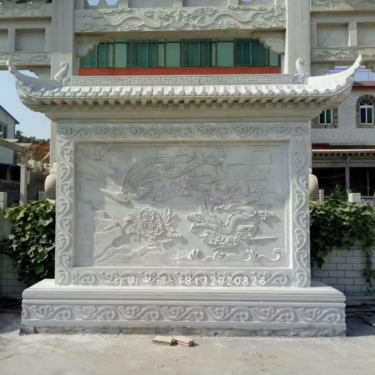 龍鳳浮雕影壁，漢白玉影壁石雕