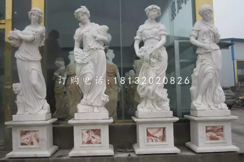 石雕四季女神，漢白玉西方人物雕塑