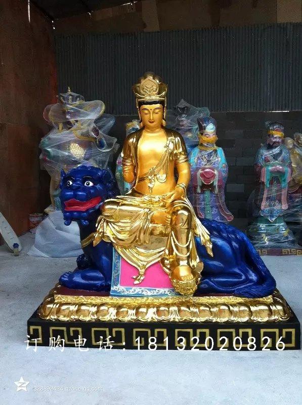 玻璃鋼貼金文殊菩薩，寺廟佛像雕塑