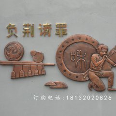 鍛銅浮雕負(fù)荊請罪雕塑，校園銅浮雕