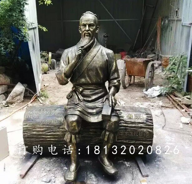 工匠祖師魯班雕塑，玻璃鋼仿銅人物雕塑