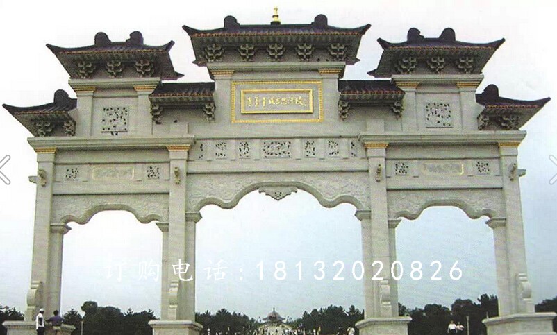 廣場石牌坊，三門石牌坊
