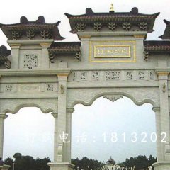 廣場石牌坊，三門石牌坊