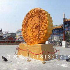 玻璃鋼月餅雕塑，廣場仿真月餅雕塑