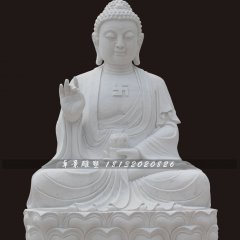 如來佛祖石雕，漢白玉如來佛祖石雕