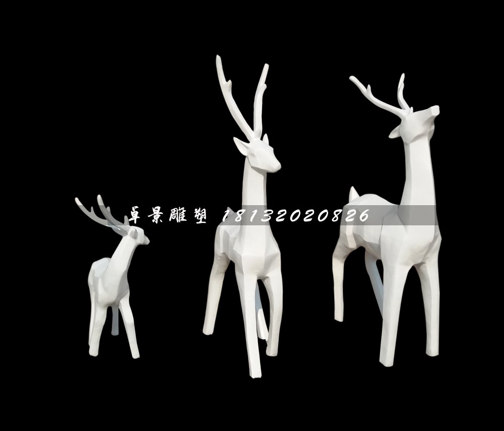 小鹿一家雕塑，玻璃鋼抽象動物雕塑
