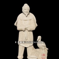 漁翁得利石雕，公園景觀石雕