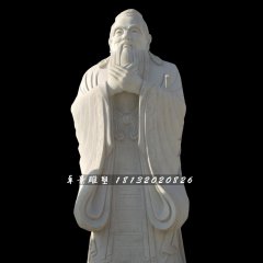 先師孔子石雕，校園大理石人物雕塑