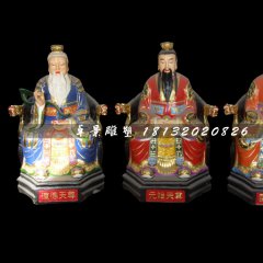 三清祖師雕塑，玻璃鋼彩繪神仙雕塑