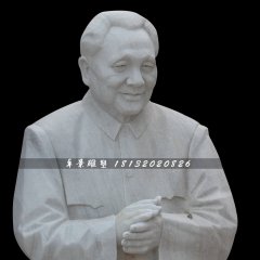 鄧小平石雕，偉人石雕，廣場人物石雕