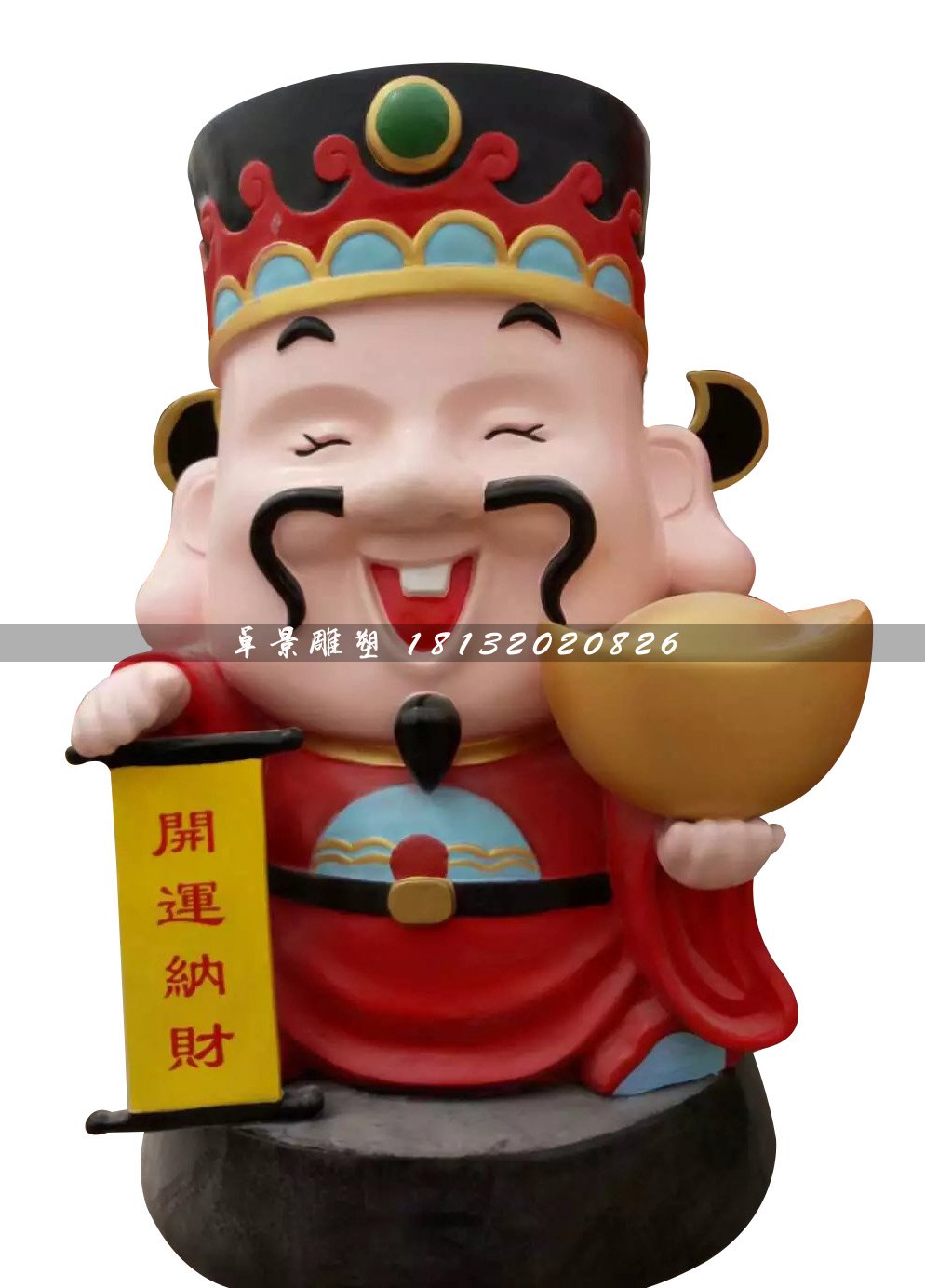 玻璃鋼財神爺，玻璃鋼卡通人物雕塑