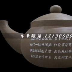 茶壺雕塑，玻璃鋼仿真茶壺