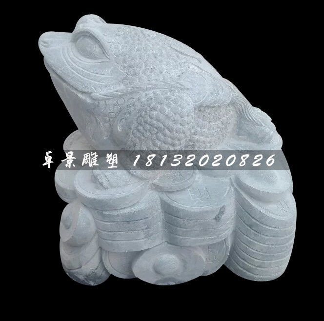 金蟾石雕，大理石招財金蟾雕塑