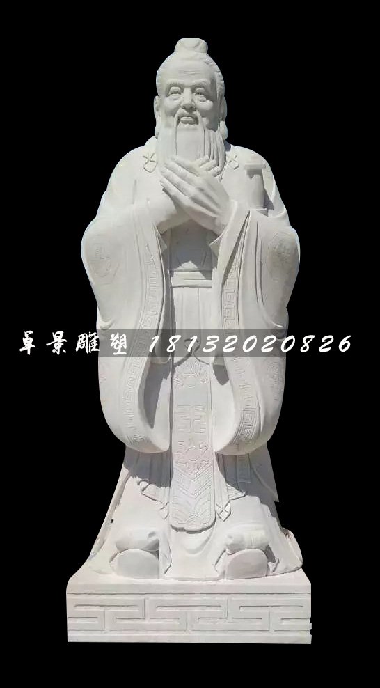 孔子石雕，漢白玉校園名人石雕