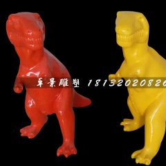 玻璃鋼小恐龍雕塑，卡通恐龍雕塑