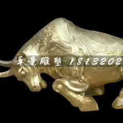 拓荒牛銅雕，鑄銅動物雕塑