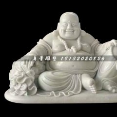 笑面佛石雕，漢白玉大肚彌勒佛