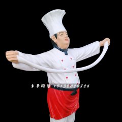 抻面廚師雕塑，玻璃鋼人物雕塑