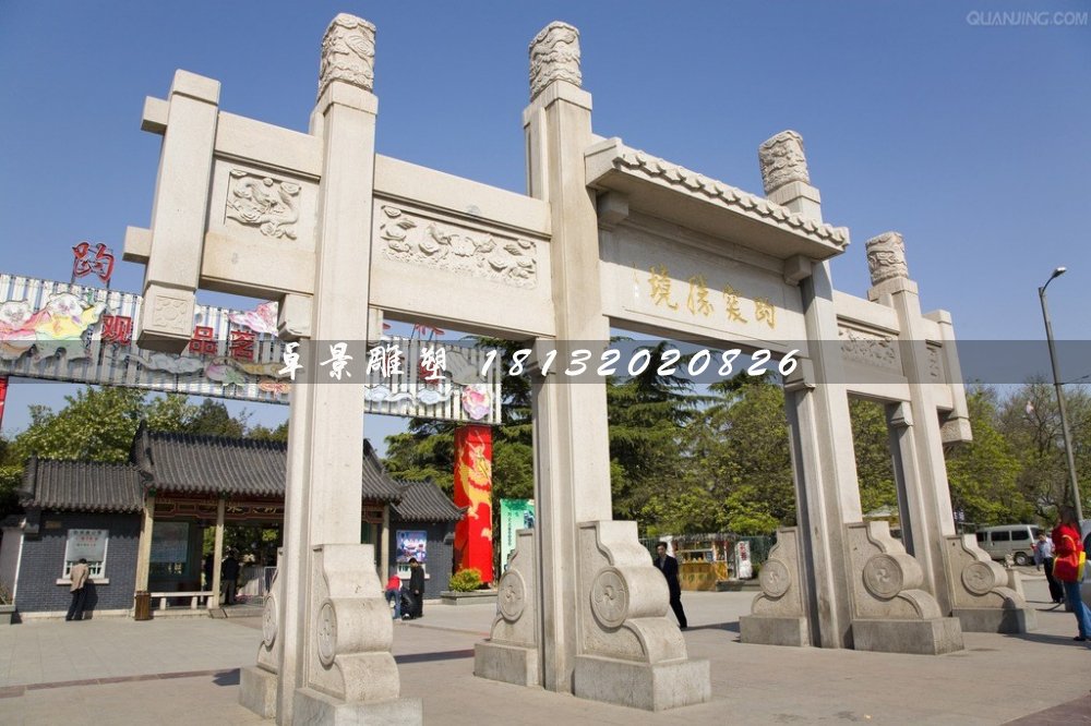 大理石牌坊，三門石牌坊