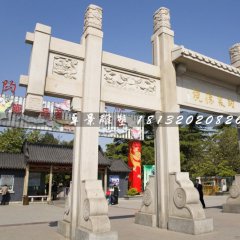 大理石牌坊，三門石牌坊