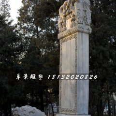 大理石龍龜?shù)袼?，馱碑龍龜?shù)袼? width=