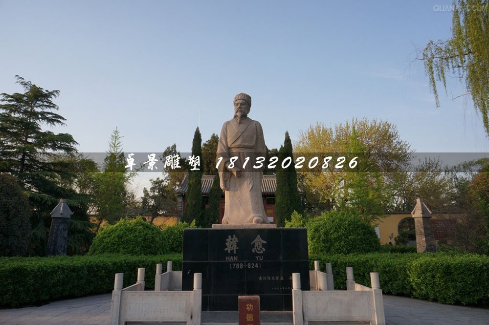 韓愈石雕，廣場古代名人石雕 (1)