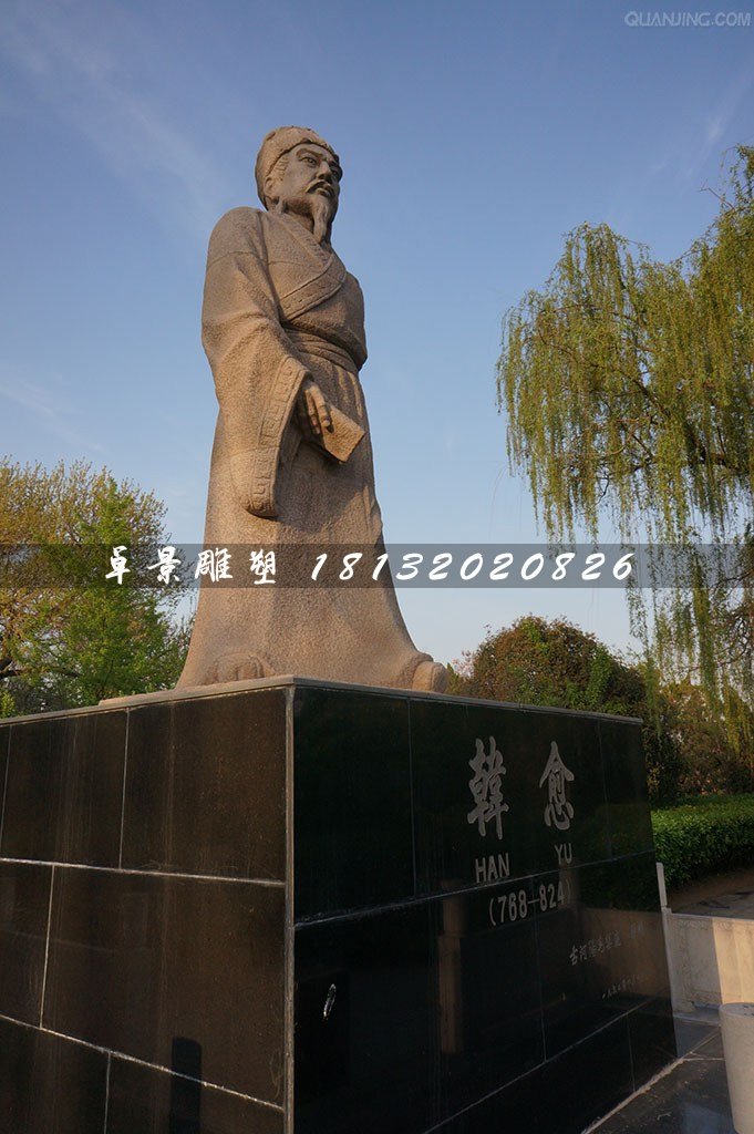 韓愈石雕，廣場古代名人石雕 (2)