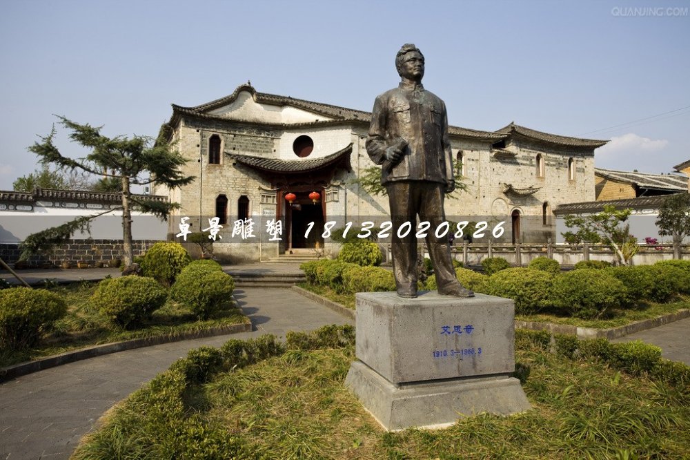 艾思奇銅雕，名人銅雕