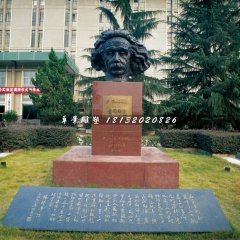 愛因斯坦頭像銅雕，校園人物銅雕