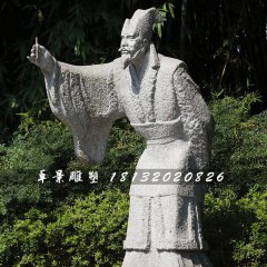 白居易石雕，公園古代詩(shī)人石雕