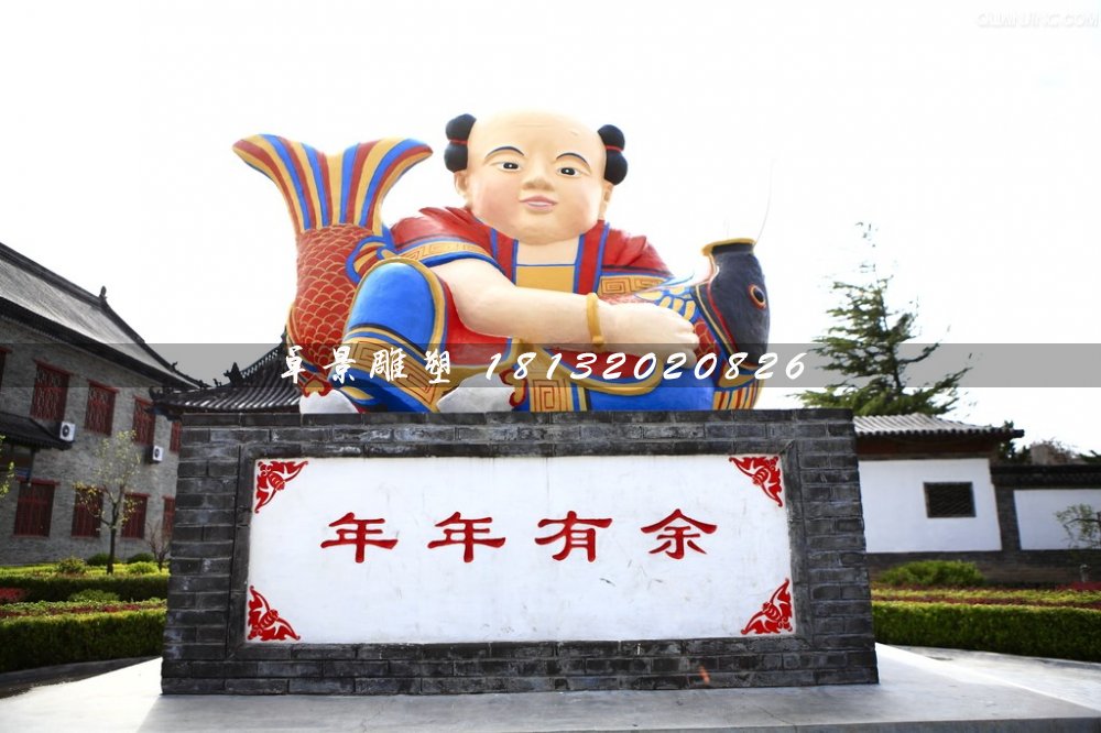 玻璃鋼年年有余雕塑，玻璃鋼彩繪雕塑