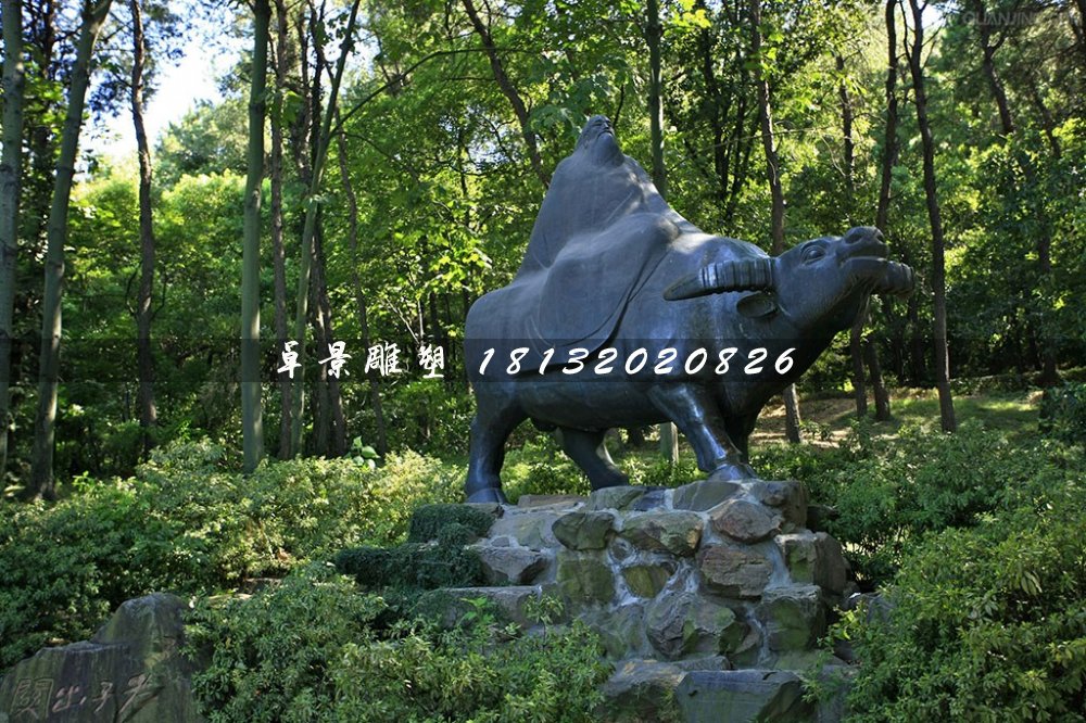老子騎牛西行銅雕，公園景觀銅雕