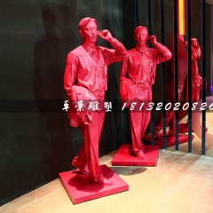 打電話雕塑，玻璃鋼現(xiàn)代人物雕塑