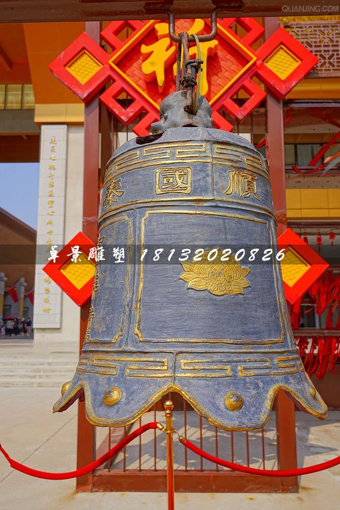 國(guó)泰民安銅鐘，廣場(chǎng)銅鐘