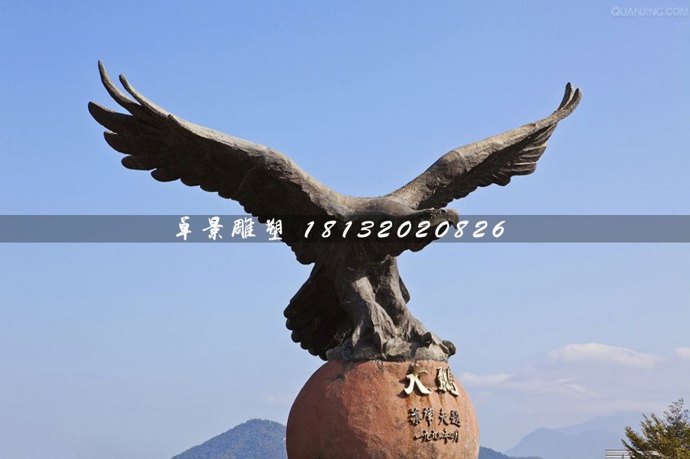 大鵬展翅銅雕，廣場動物銅雕 (2)