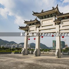 廣場(chǎng)石雕牌坊，三門(mén)石牌樓