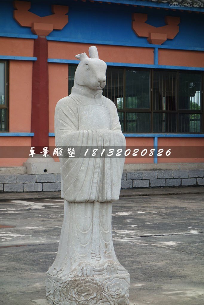十二生肖石雕，獸首人身石雕 (4)