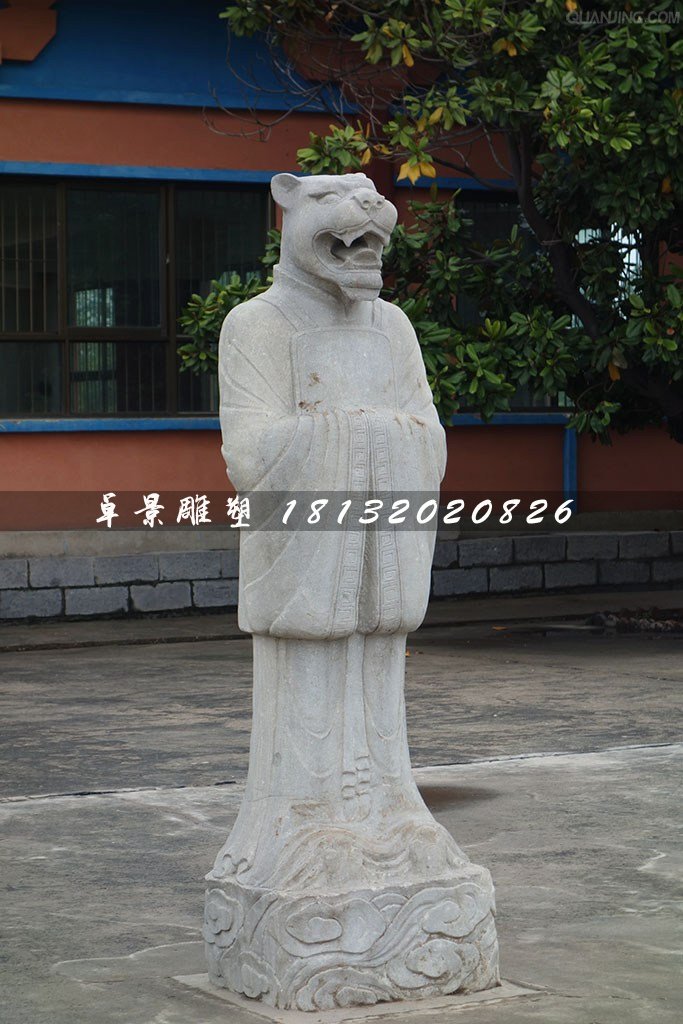 十二生肖石雕，獸首人身石雕 (5)