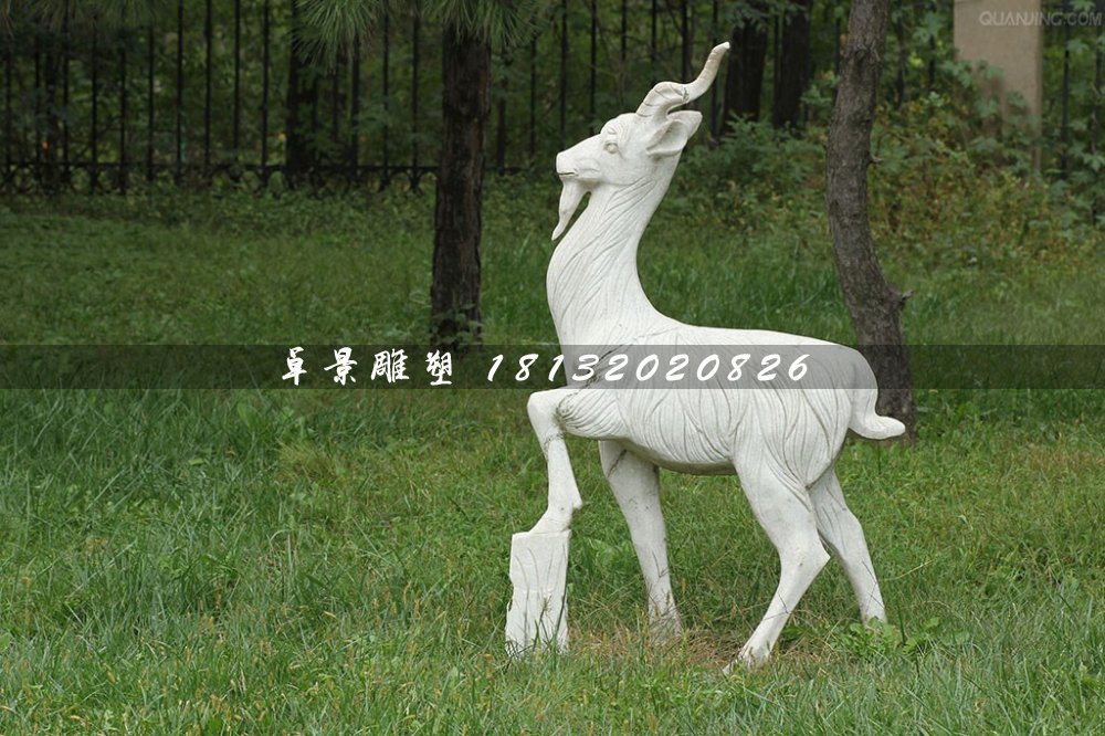 山羊石雕，大理石公園動(dòng)物雕塑