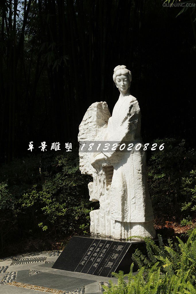李清照石雕，古代女詩人石雕