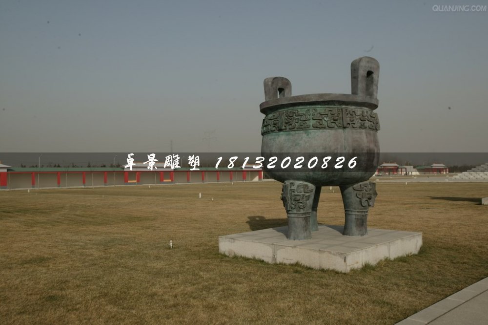 三足銅鼎，廣場青銅鼎