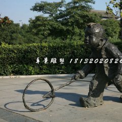 推鐵圈銅雕，公園小品銅雕