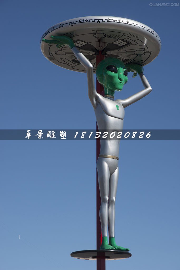 外星人雕塑，玻璃鋼外星人雕塑