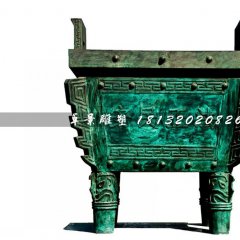 安民正法銅鼎，廣場(chǎng)青銅鼎