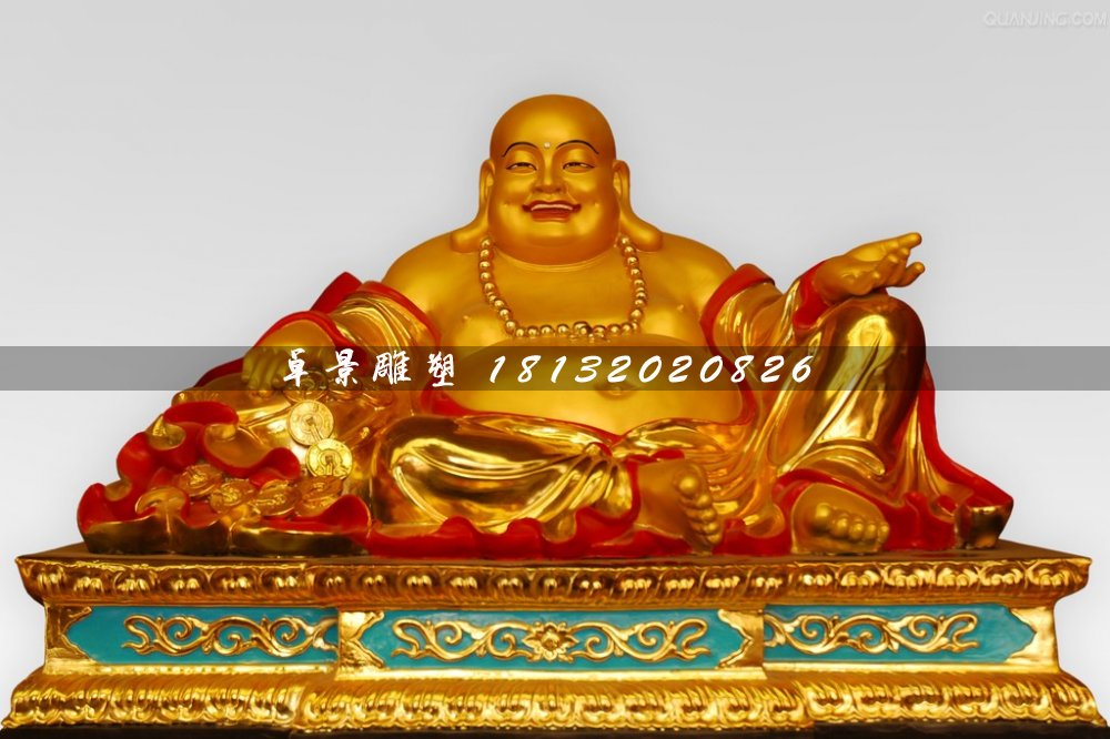 玻璃鋼彌勒佛，貼金彩繪佛像雕塑