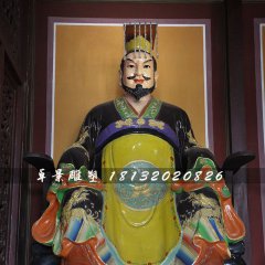 曹丕雕塑，玻璃鋼古代人物雕塑