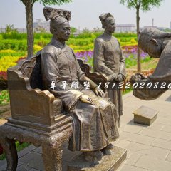 慈禧太后銅雕，公園古代人物銅雕