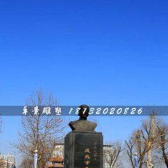成兆才胸像銅雕，廣場名人銅雕